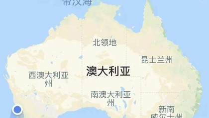 九游娱乐app下载-珀斯，被誉为世界“最孤独”的城市，周围1800公里没一个“邻居”