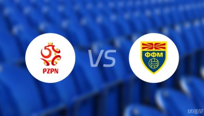 【欧青U21外】波兰U21vs北马其顿U21比赛结果：波兰U21(3-0)北马其顿U21比分战报(2025年09月06日)